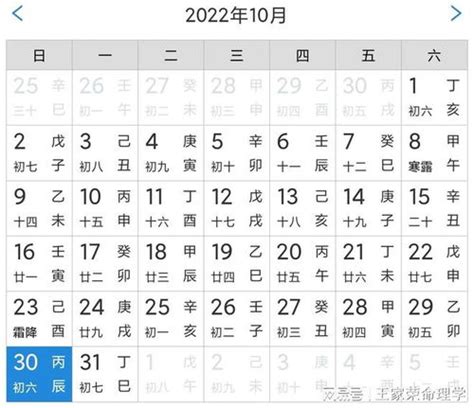 14年属什么|十二生肖查询表 12生肖对照表 属相查询 老 ...